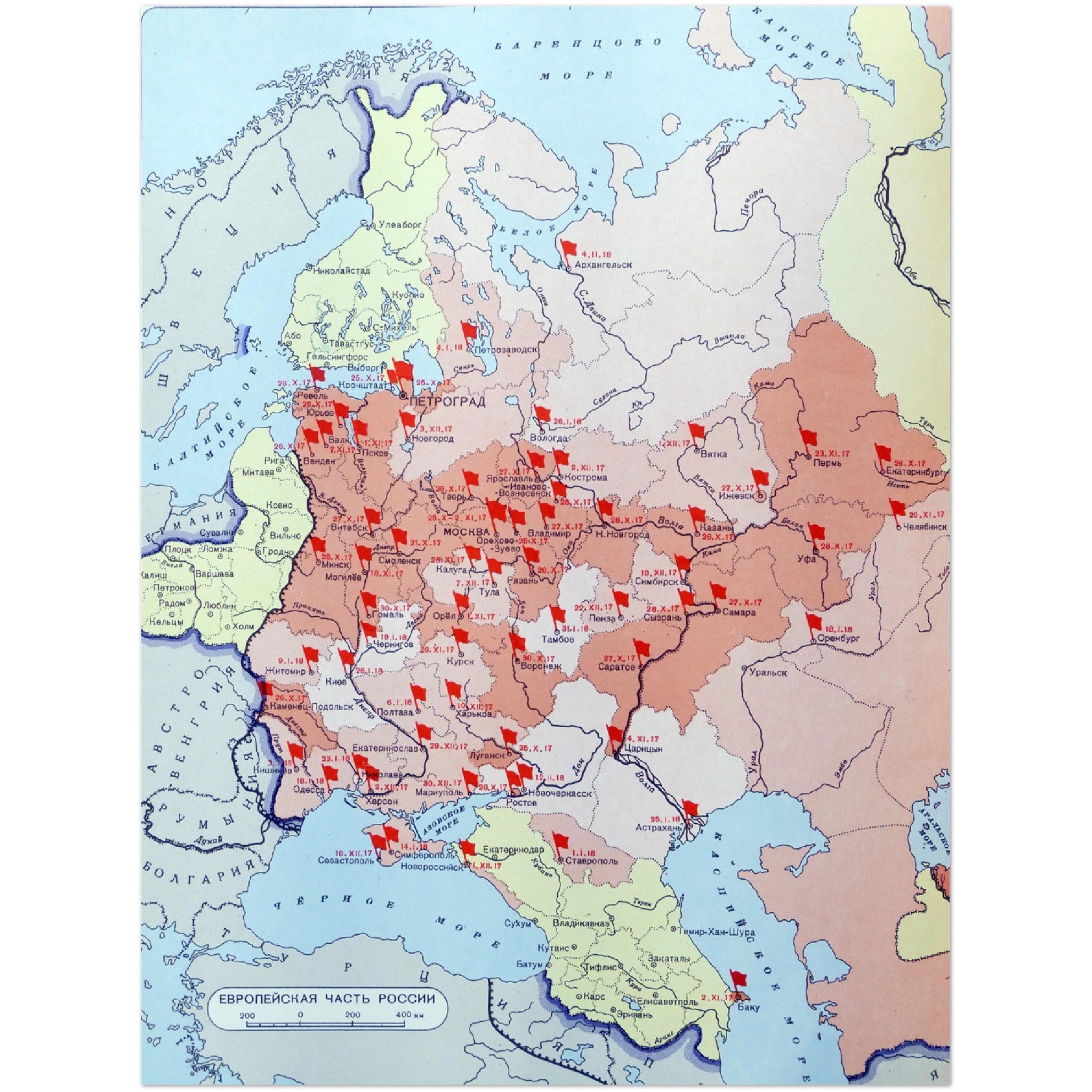 4150184 Map showing Soviet conquests 1918