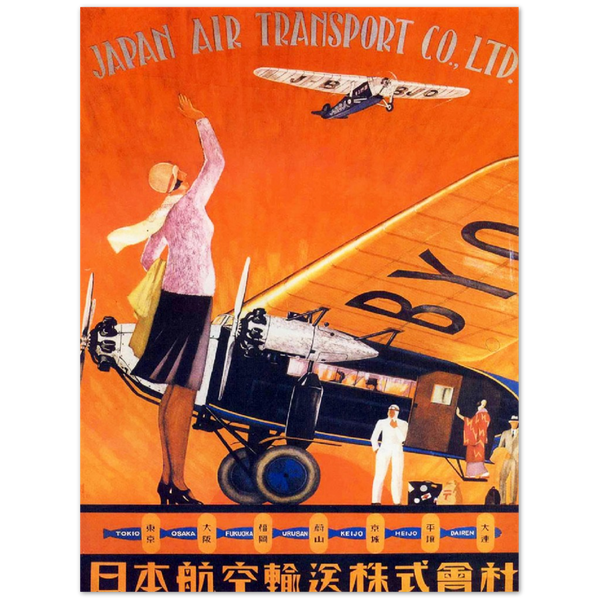 4449335 Japan Air Transport Company,