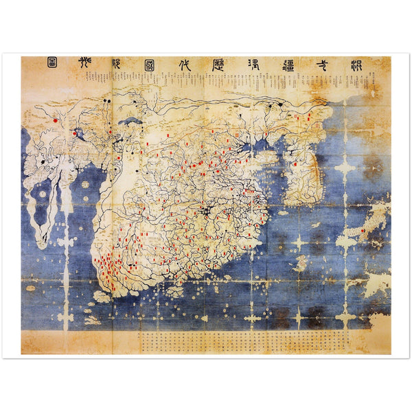 4393814 Kangnido Map of the Eastern Hemisphere 1470