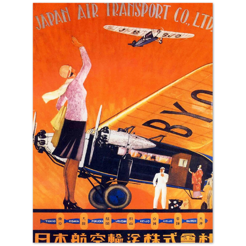 4449335 Japan Air Transport Company,