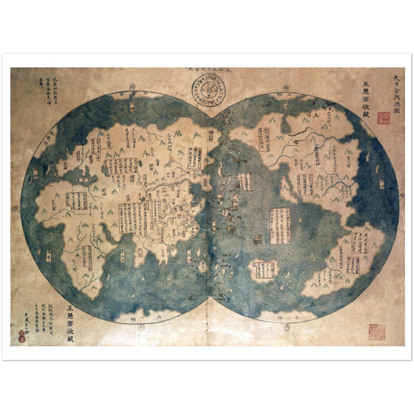 4392939 Mo Yi Tong 1763 world map based on Zheng He voyages
