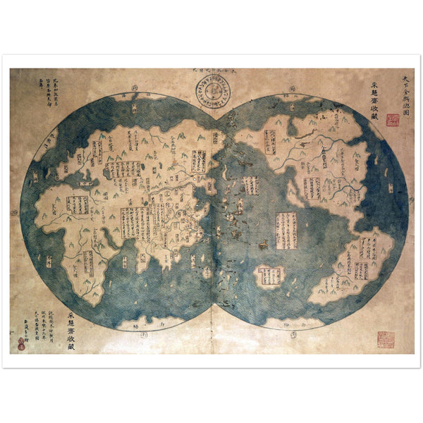 4392939 Mo Yi Tong 1763 world map based on Zheng He voyages