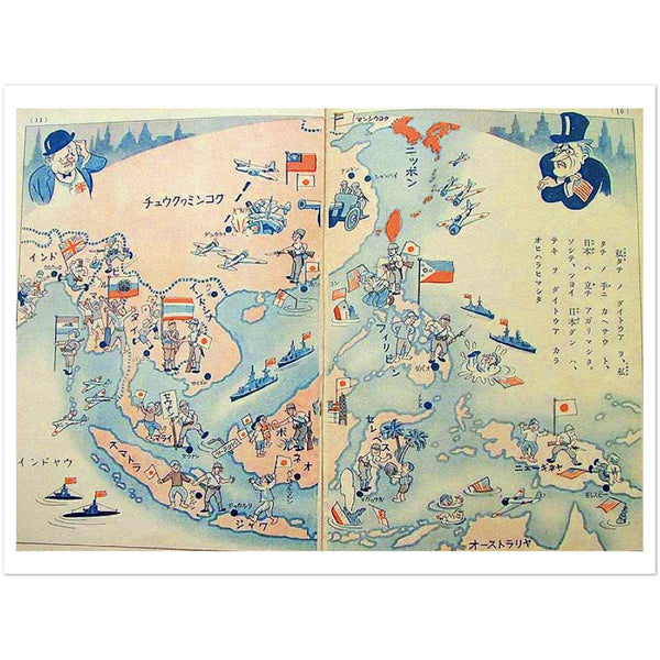 4369191 Japan's Greater East Asia Co-Prosperity Sphere 1940