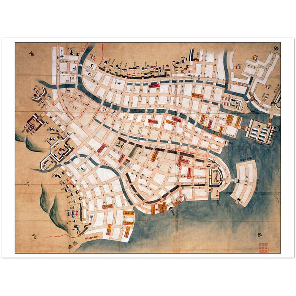 4368433 Nagasaki Harbor, c 1636