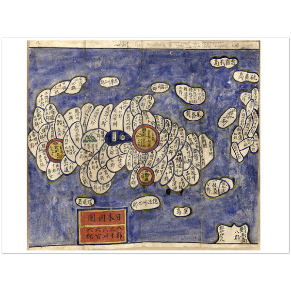 4471752 Tae Choson chido. Joseon era map of Korea, c1874
