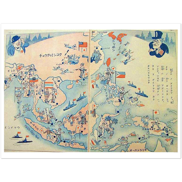4369191 Japan's Greater East Asia Co-Prosperity Sphere 1940