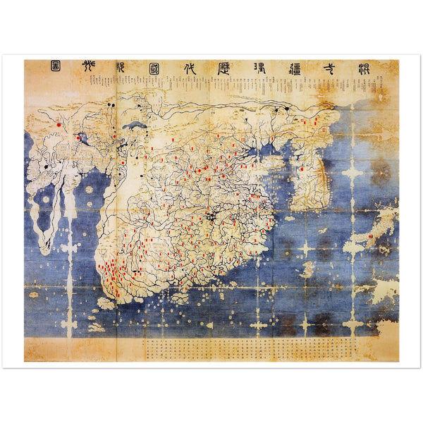 4393814 Kangnido Map of the Eastern Hemisphere 1470